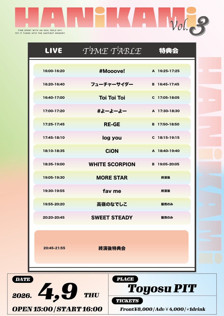 fav me【Official】 tweet media