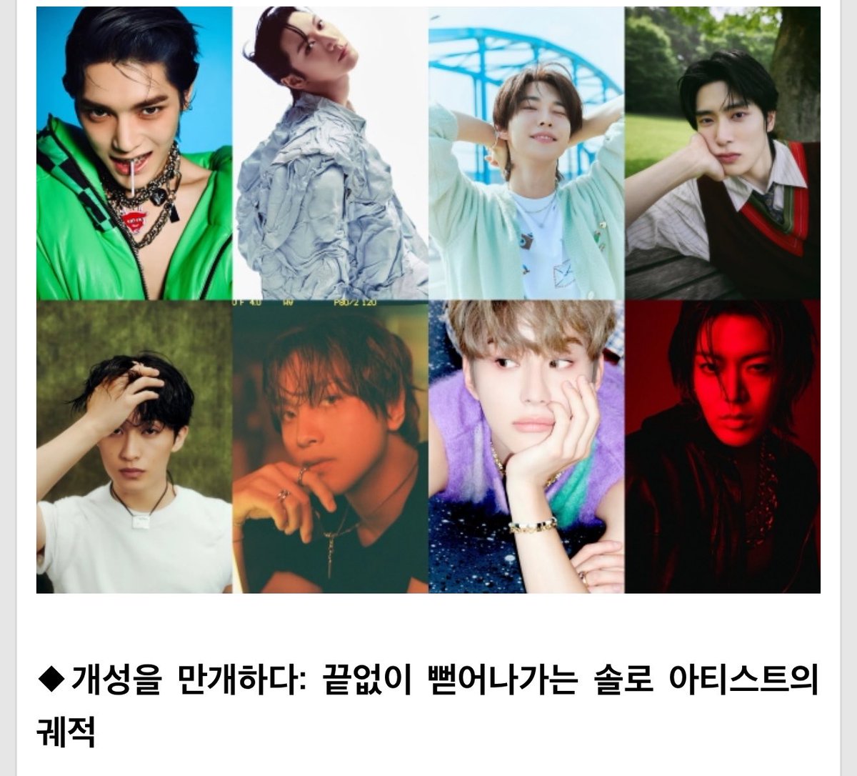 𖦹*₊ ✿⋆ tweet media