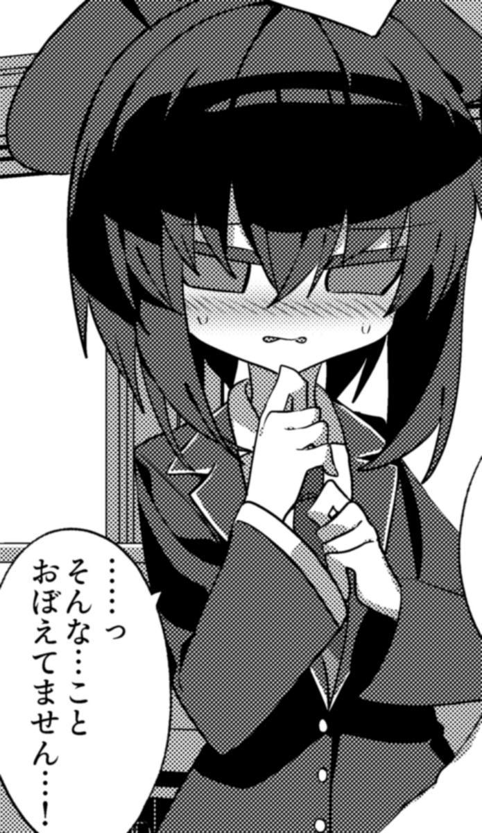 めとこ🧠 tweet media