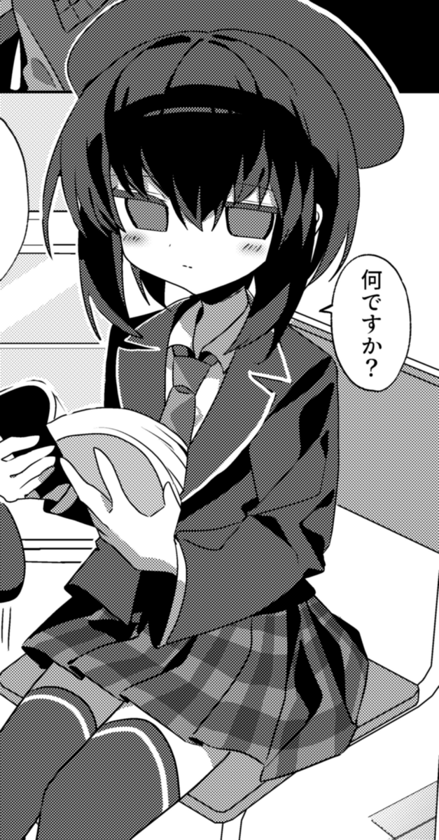 めとこ🧠 tweet media