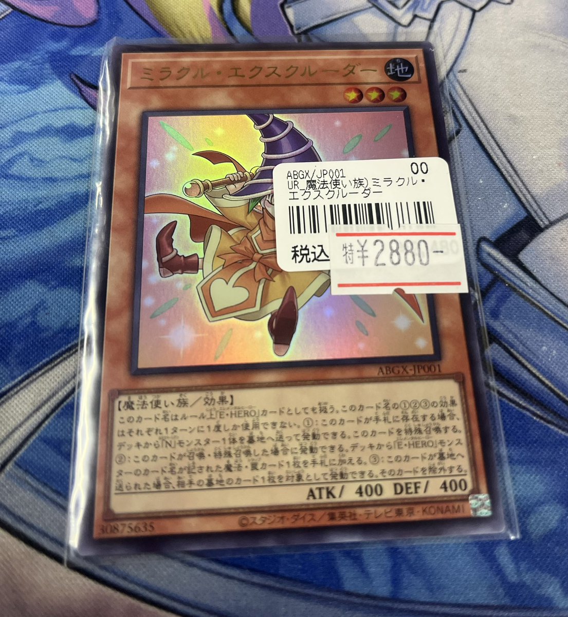 遊戯王 デッキ ヒーロー HERO ミラクルエクスクルーダー [04803