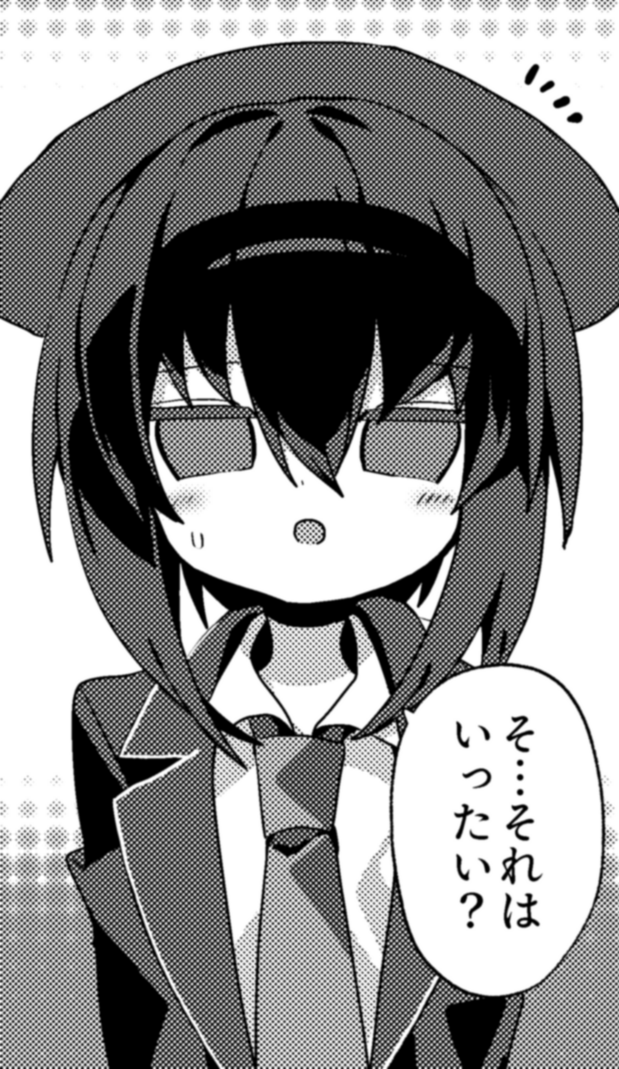 めとこ🧠 tweet media