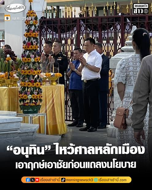 べんごし ทแนะทนัย ⚖️ tweet media