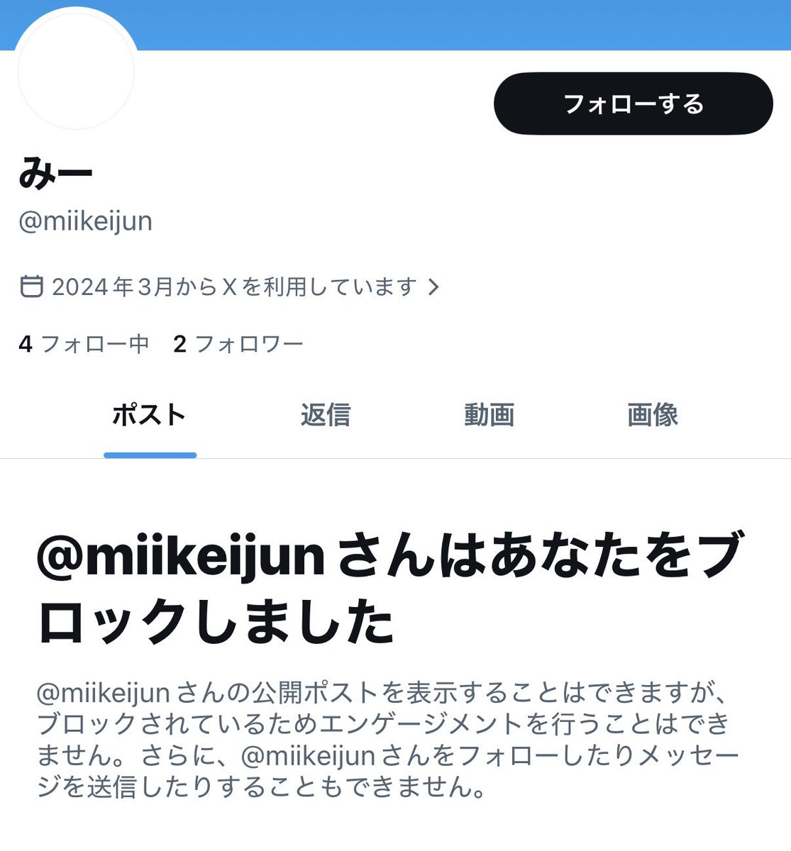 __sanokima's tweet photo. 143同士のトレカじゅんきと木全で交換出して
口頭確認して「はい」と言われたから交換したのに、返ってきたのは142の木全だった。
143の純喜トレカ取られてしまった

交換後違いに気づいて声かけようとしたけど急足で行ってしまった
再度メッセージ送ると名前も変えてブロックされてる。前の名前るぅ。 https://t.co/rx5KLoNQx9