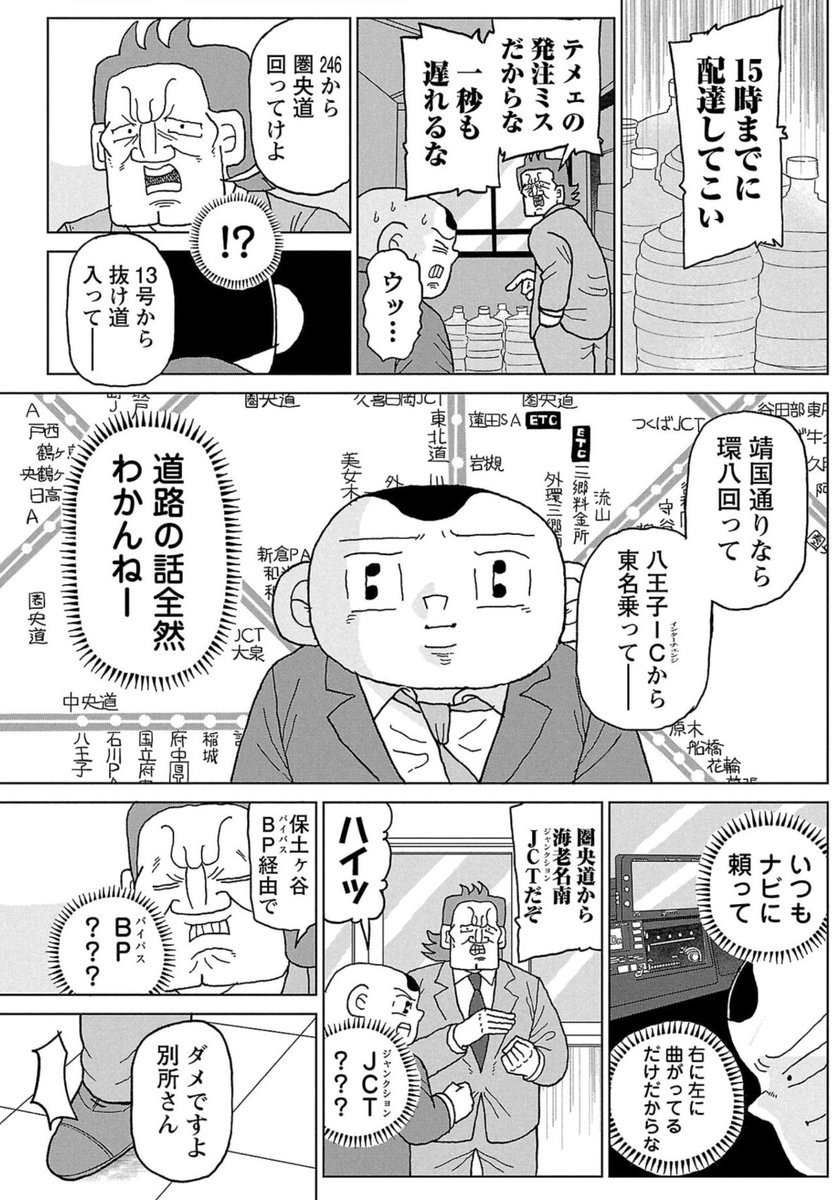 サレンダー橋本 tweet media