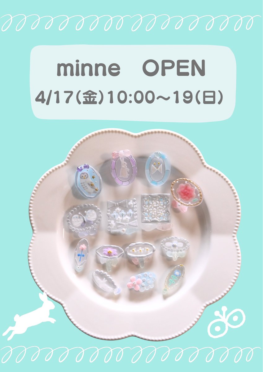 いつもいいね、RPありがとうございます🙏🏻
minneオープンします♪
4/17〜19日です🌸

作品は展示してありますので
是非お気に入りを見つけてもらえたら嬉しいです☺️

🎪 minne.com/@moihygge