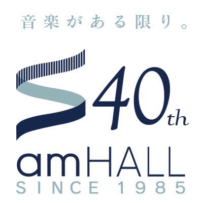 amHALL since 1985 tweet media