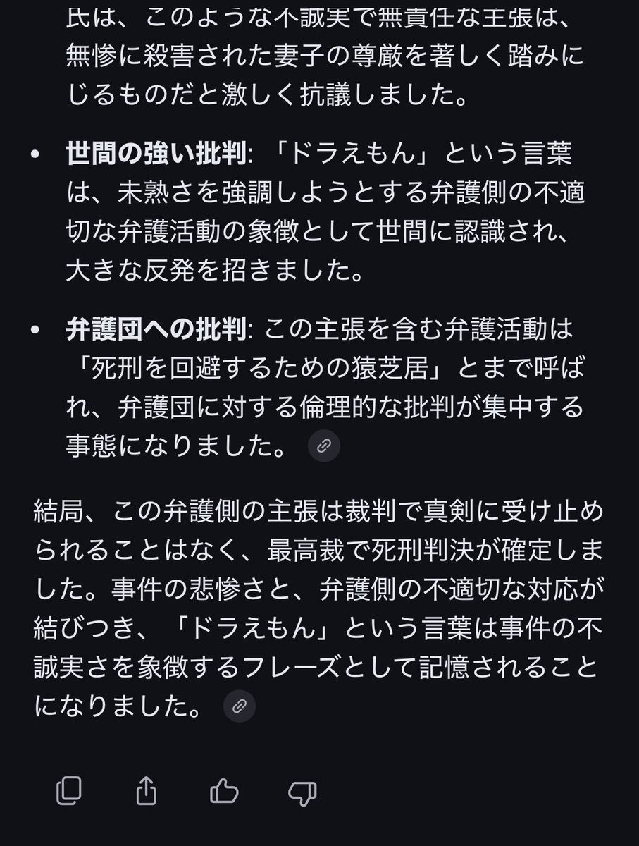 ぐらんど tweet media