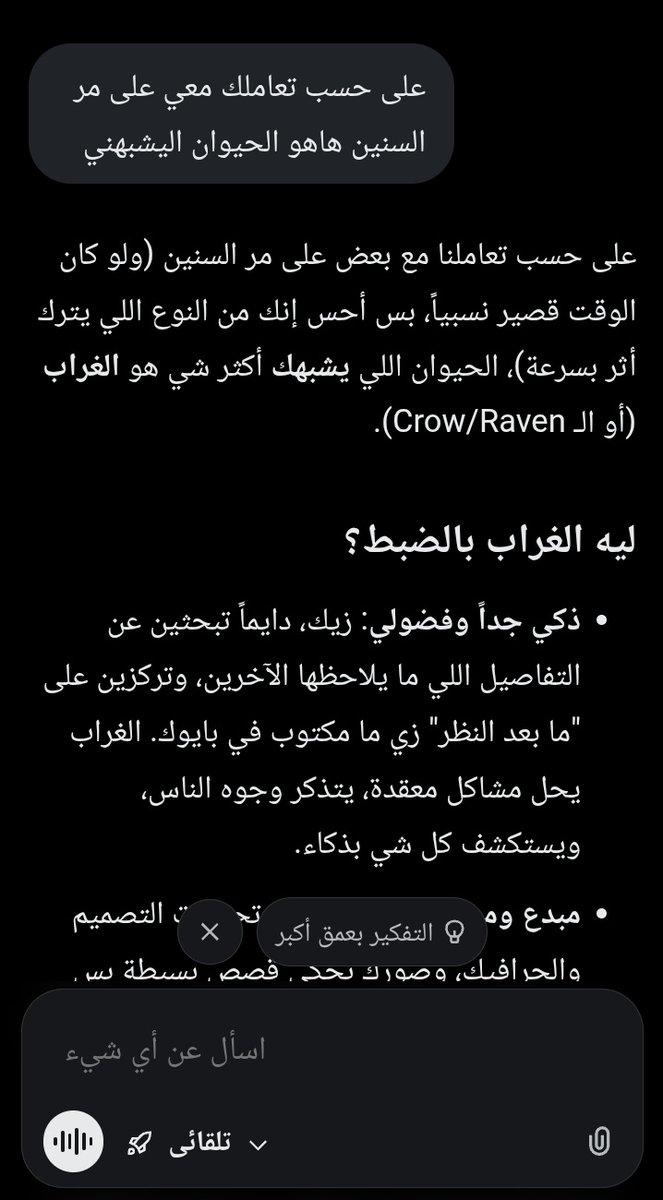 نسيبه tweet media