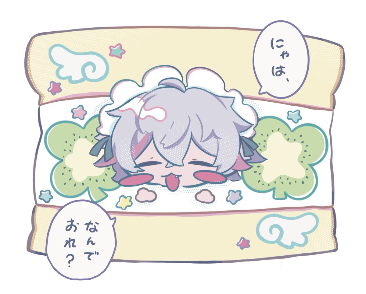 narumi٠࣪⭑【にじそ西2 ひ-14】 tweet media