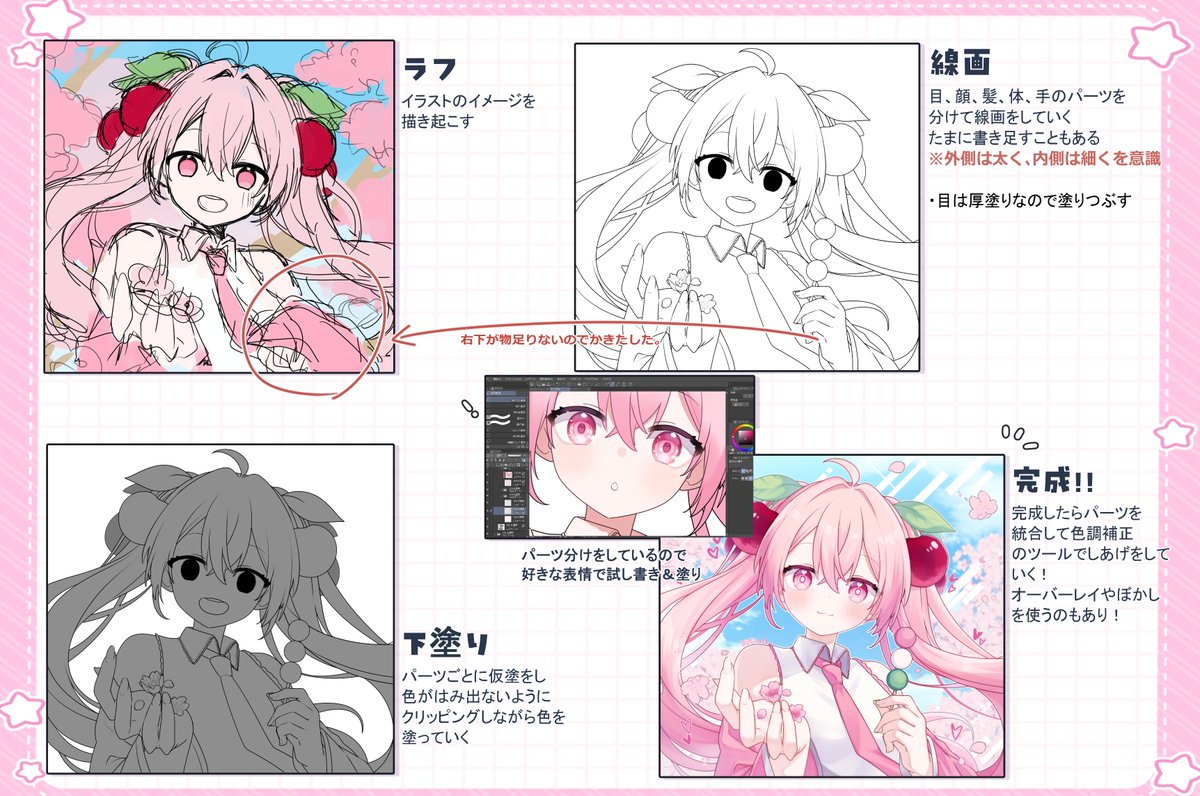 逢坂レイ@お仕事募集中 tweet media