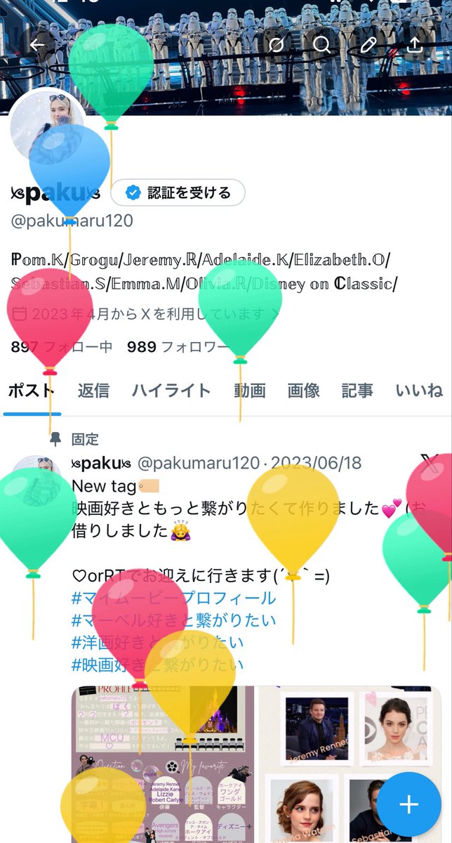 ༯paku༯ tweet media