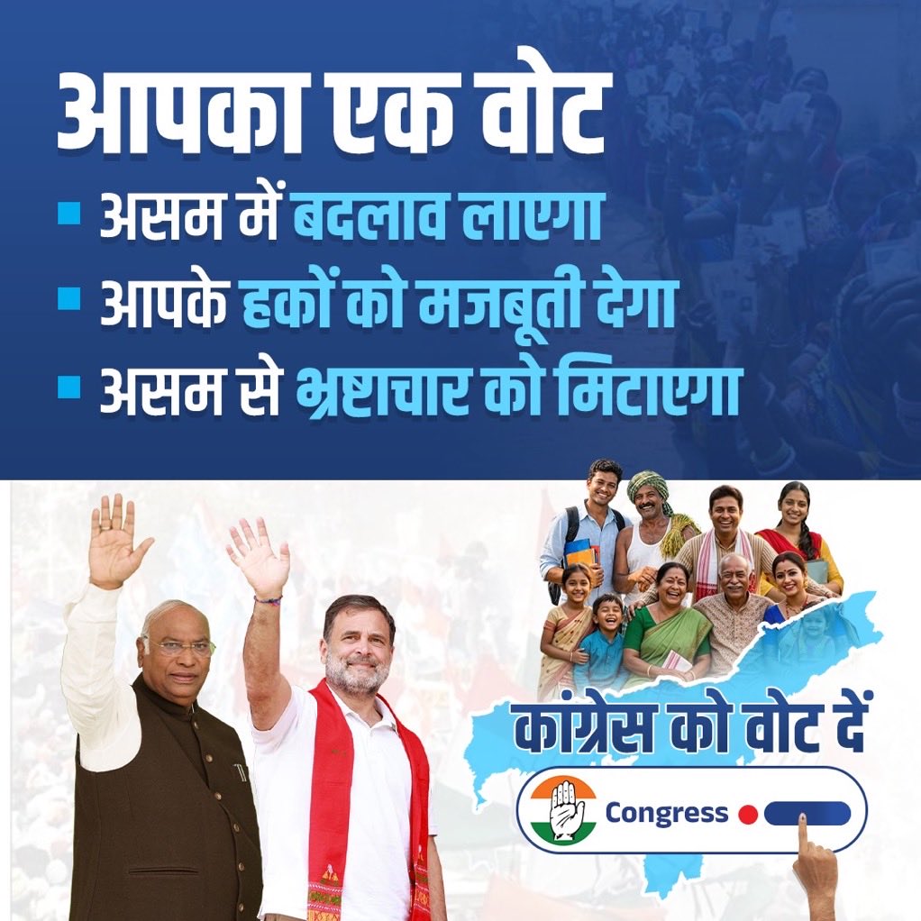 Congress Sevadal tweet media