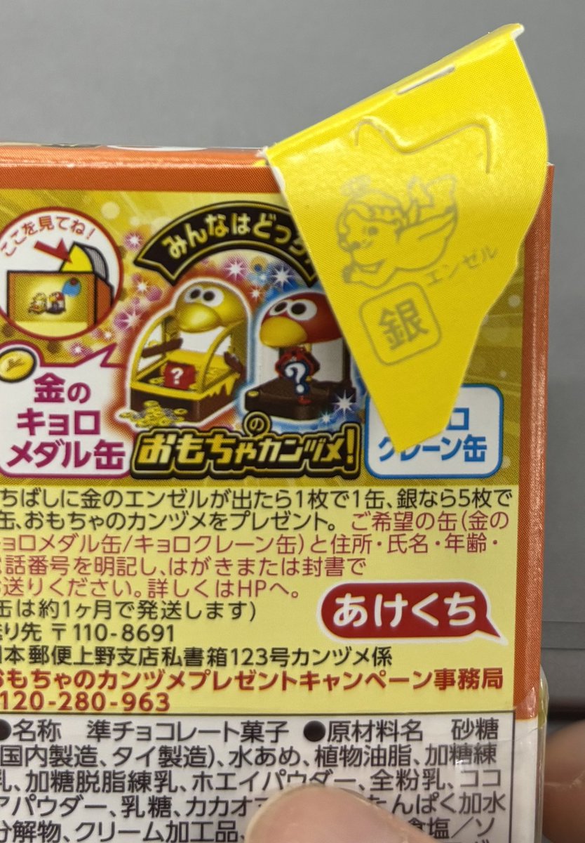 ちゃそ tweet media