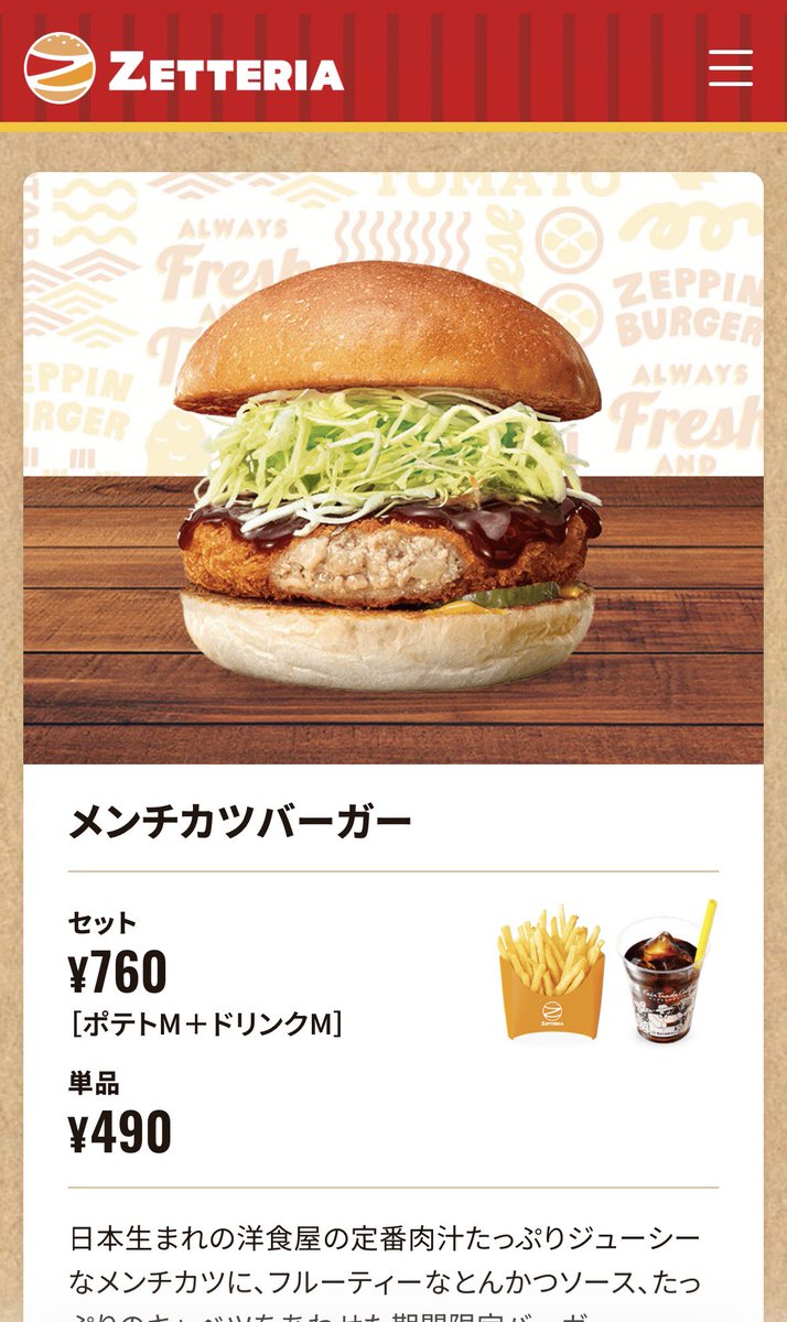 .fox@4/12第6回ボドゲ＆DJ有りなBBQ開催 来たい知り合いはDMをば tweet media