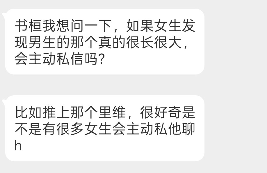 进来交友 tweet media