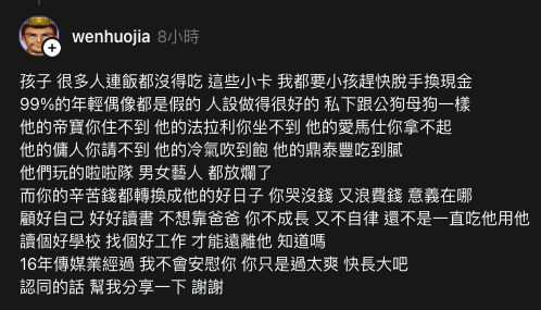 Master | 最強打野(穢土轉生) tweet media