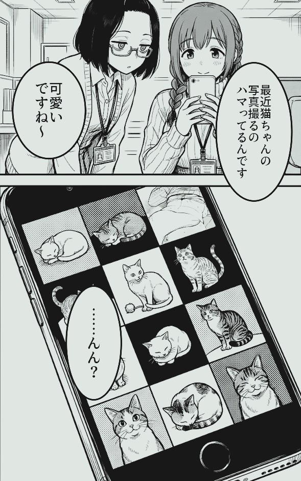 ディグる犬 tweet media
