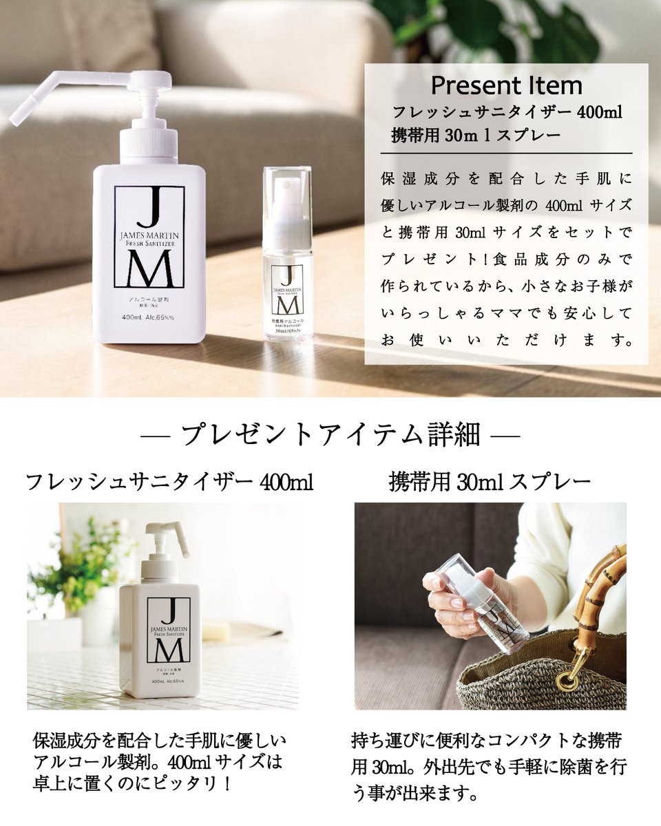 ジェームズマーティン (@jamesmartin_jp) / Posts / X