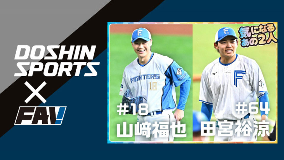 北海道日本ハムファイターズ公式 tweet media