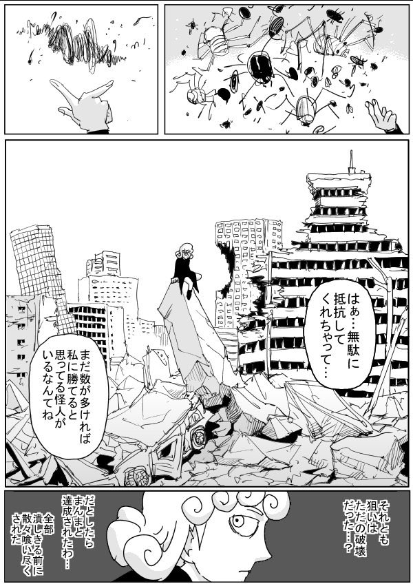 キノコ隊　🍄💩/kinokotai tweet media