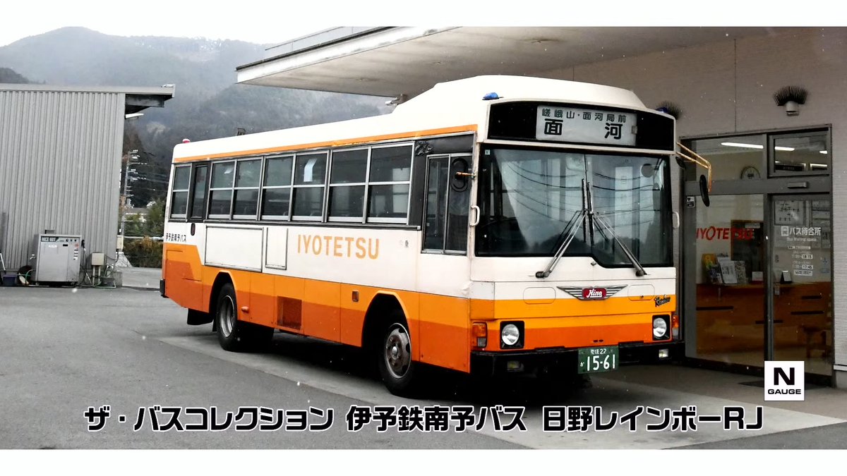 モケイテツ（公式） tweet media