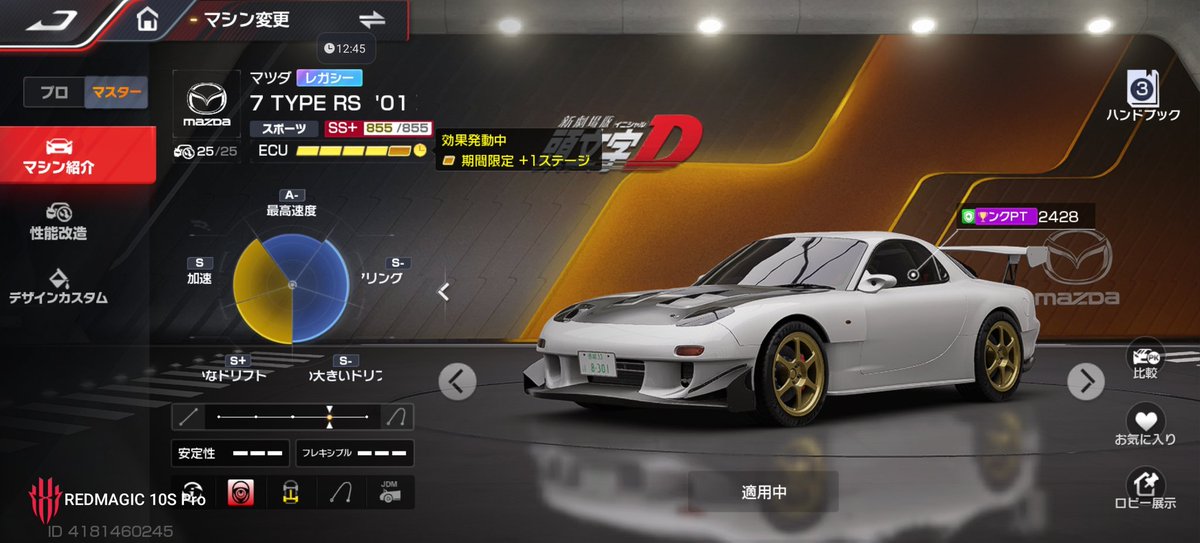 へたドラ tweet media