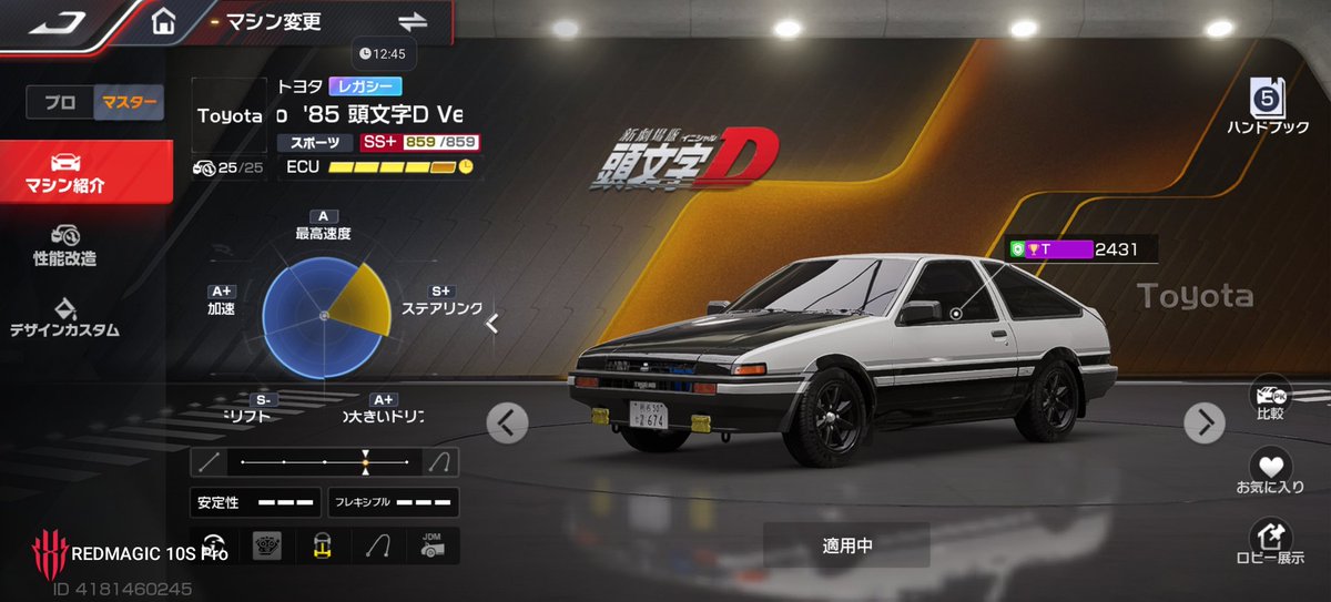 へたドラ tweet media