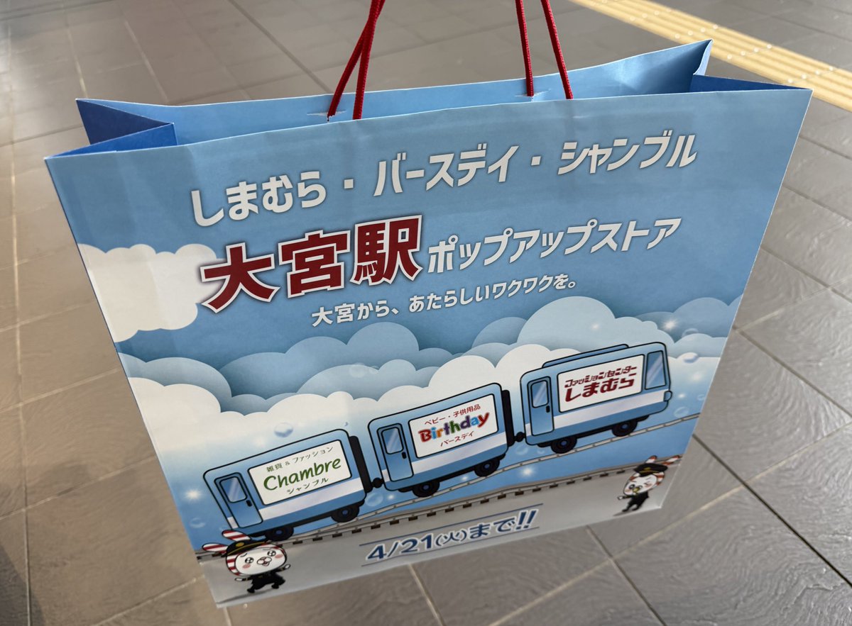 村田綾 tweet media