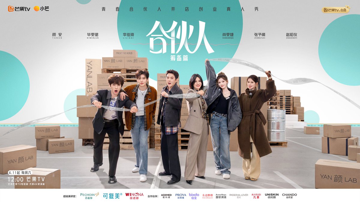 hunantvchina's tweet photo. #TheChineseBeautyShop: The Preparation Chapter ✨
The original team is back — a one-click upgrade for the workplace system.From zero to one: staying grounded and forging ahead.
Coming soon, every Saturday at 12:00 PM on Mango TV. 📺
#TheChineseBeautyShop #MangoTV
➡ https://t.co/6b8HVUGfW7