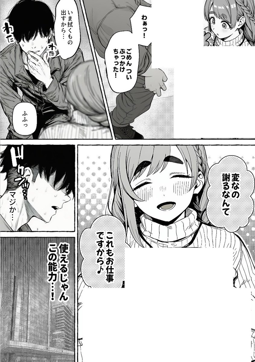 ディグる犬 tweet media