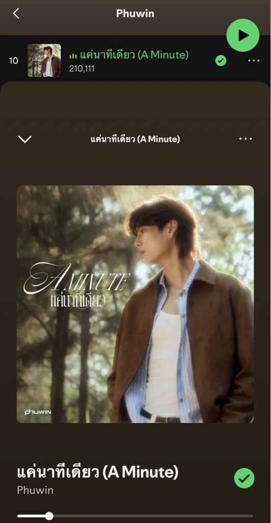 Phuwin Official Fans tweet media