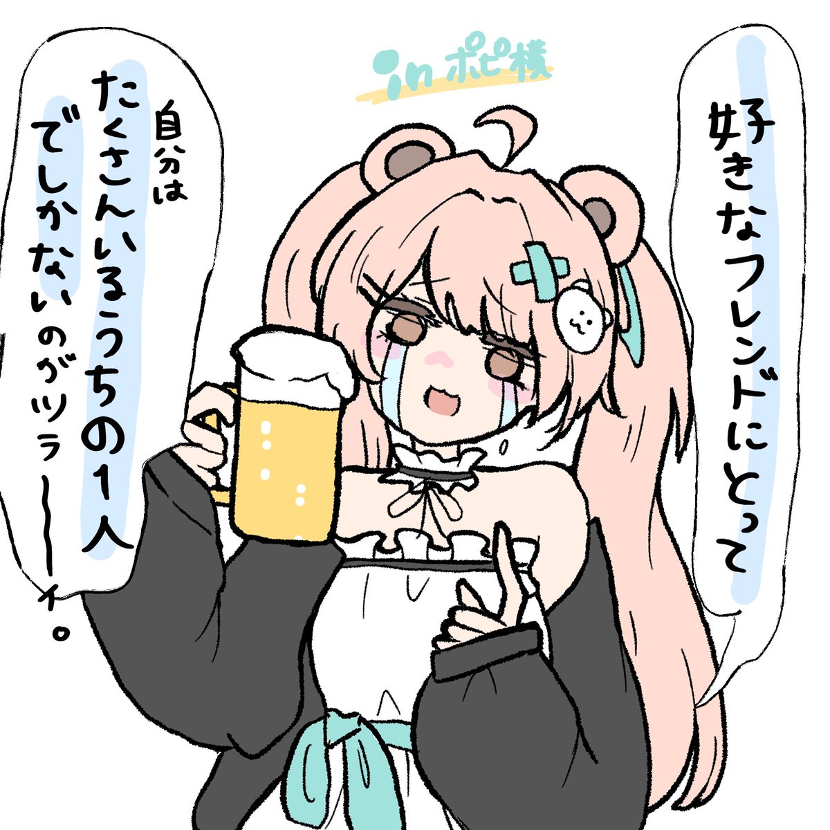 眠花みんふぁ tweet media