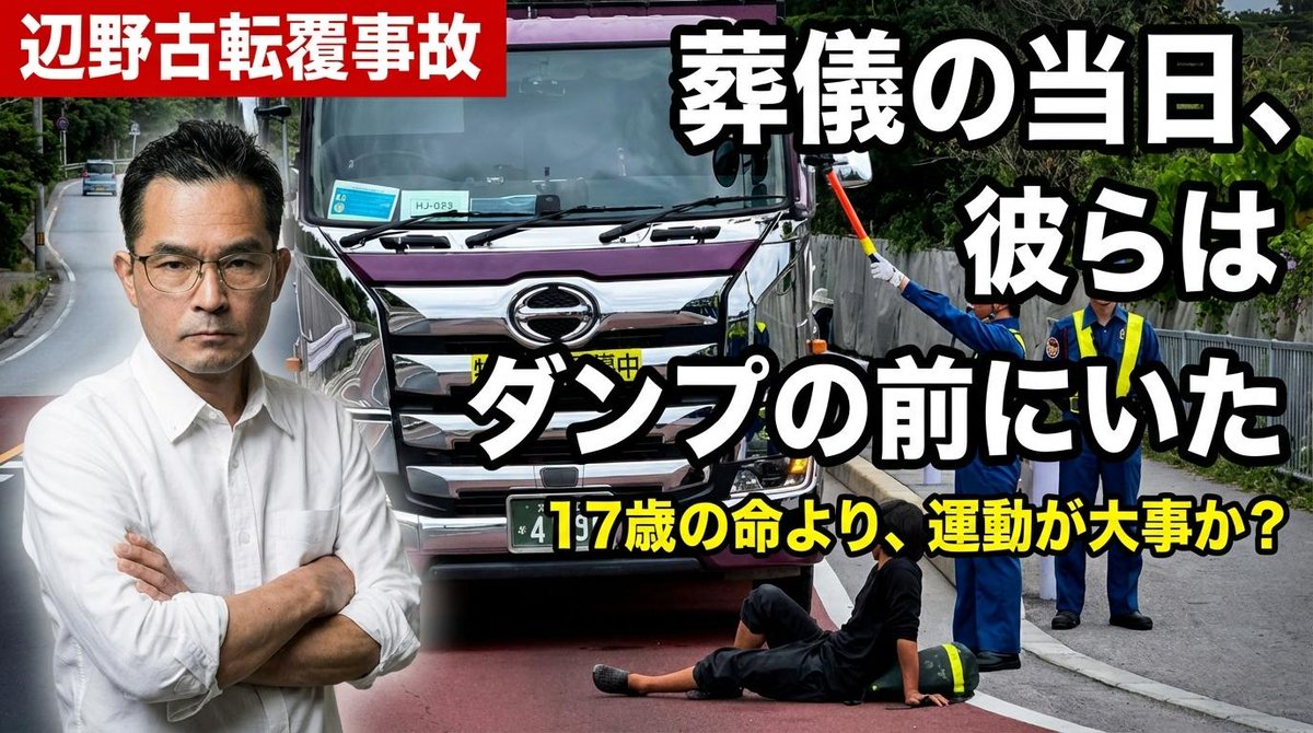 西牟田靖@30年の現場取材でニュースの『裏』を読み解く tweet media