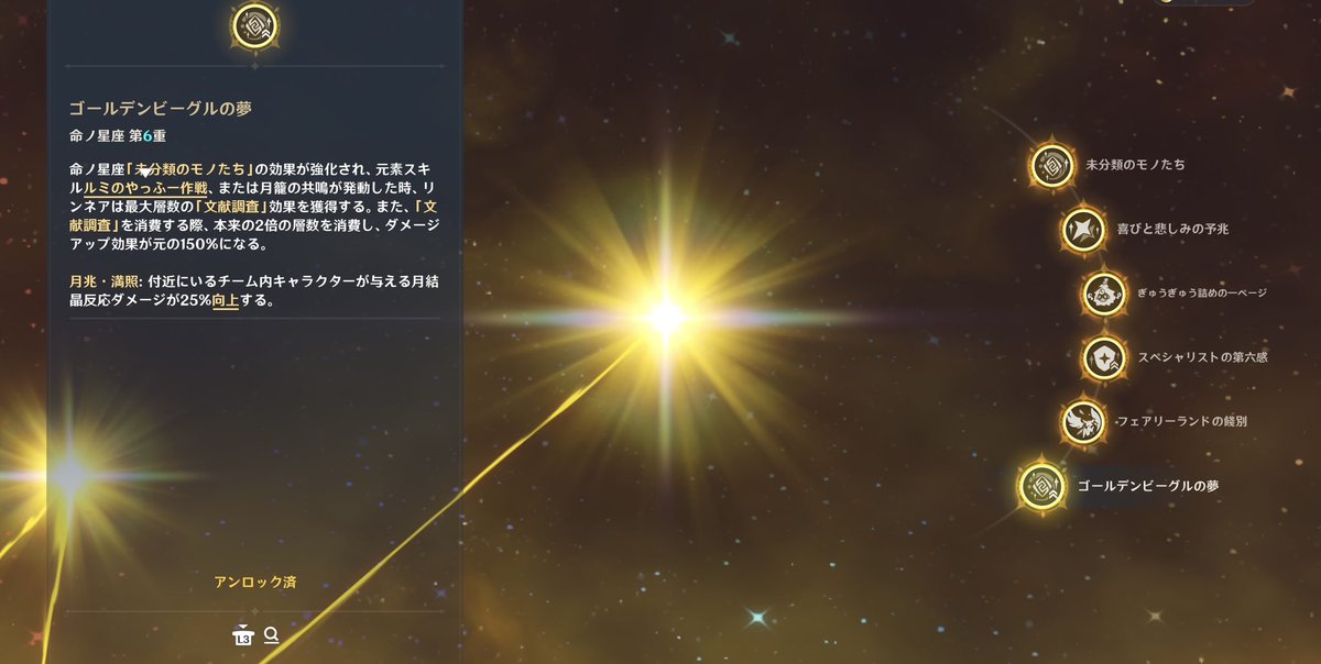 前野智昭 tweet media