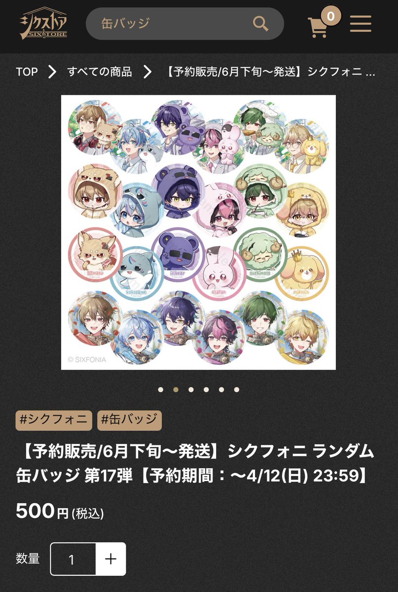 りお取引垢 tweet media
