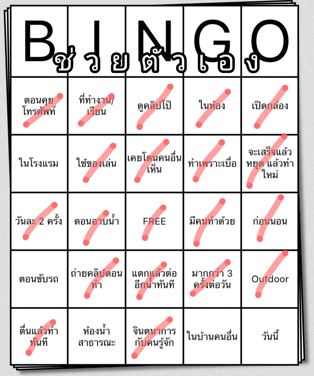 mellow 💕 แอคล็อค 150 โอนได้เลย tweet media