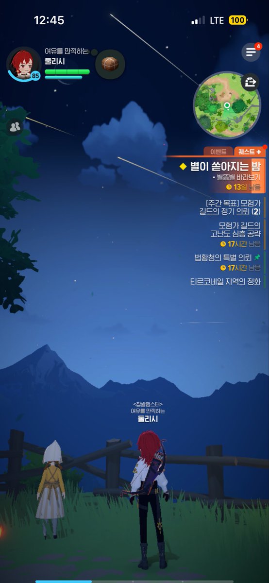 둘리시 tweet media