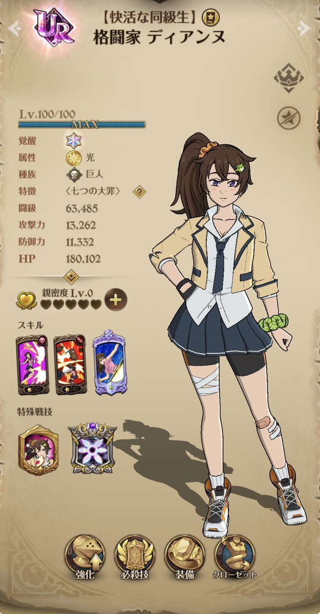 haru・グラクロ好き tweet media