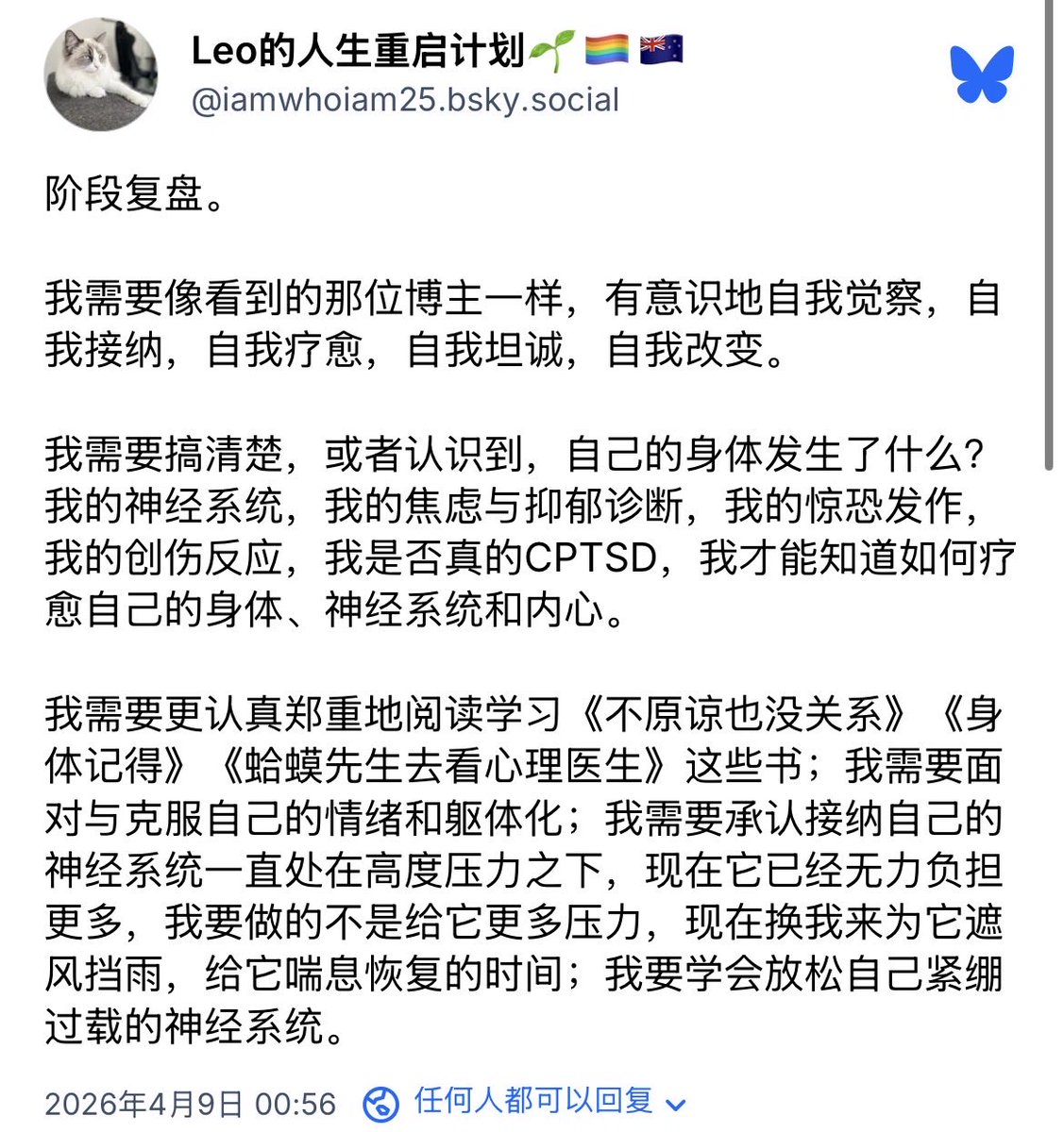 理昂在纽村🤾🏻🏳️‍🌈🇳🇿 tweet media