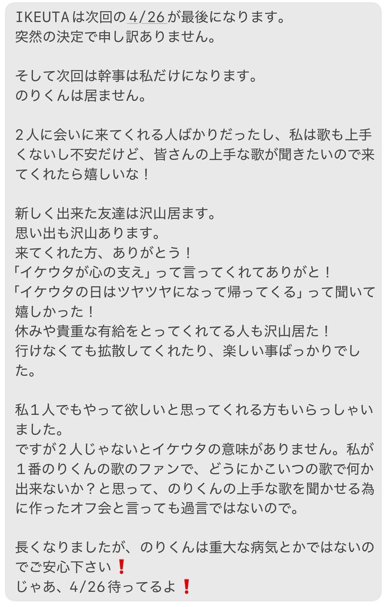 かおりっきー🍏 tweet media