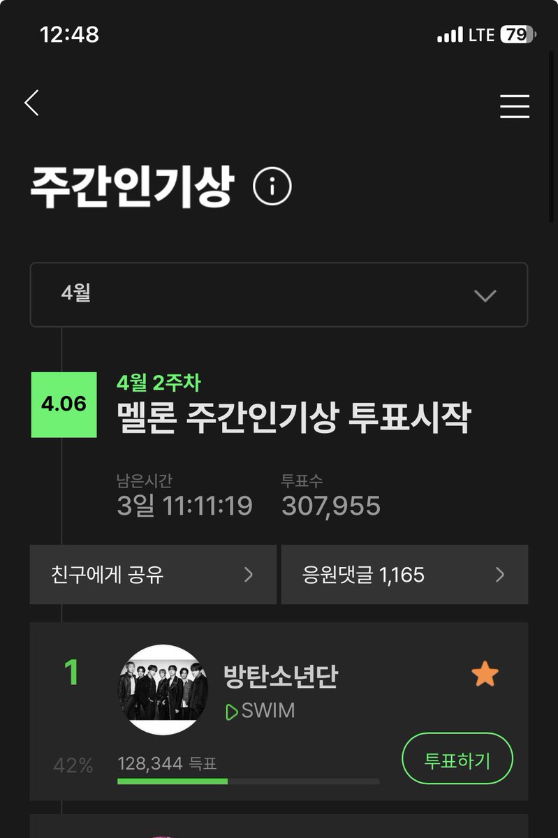 네얼굴만보면웃는푸르름⁷ ᴬᴿᴵᴿᴬᴺᴳ tweet media