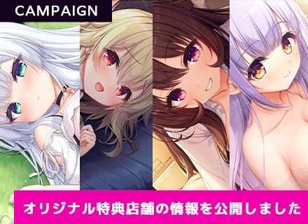 Whirlpool_soft's tweet photo. #レリリウム
オリジナル特典付きショップ情報を公開しました！✨
 https://t.co/O68fY3kaWh

これで、すべての店舗特典が出揃いました。

そして今週4/12（日）は
【メモリアル特装版の予約締切日】です����

ご検討中の方は、どうぞお早めに！ https://t.co/sHgAGBtewC