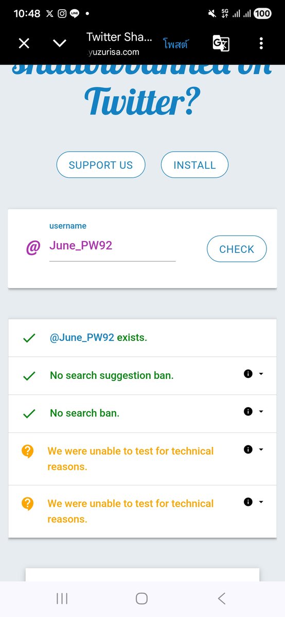 𑣲June ⋆. 𐙚 ̊ tweet media