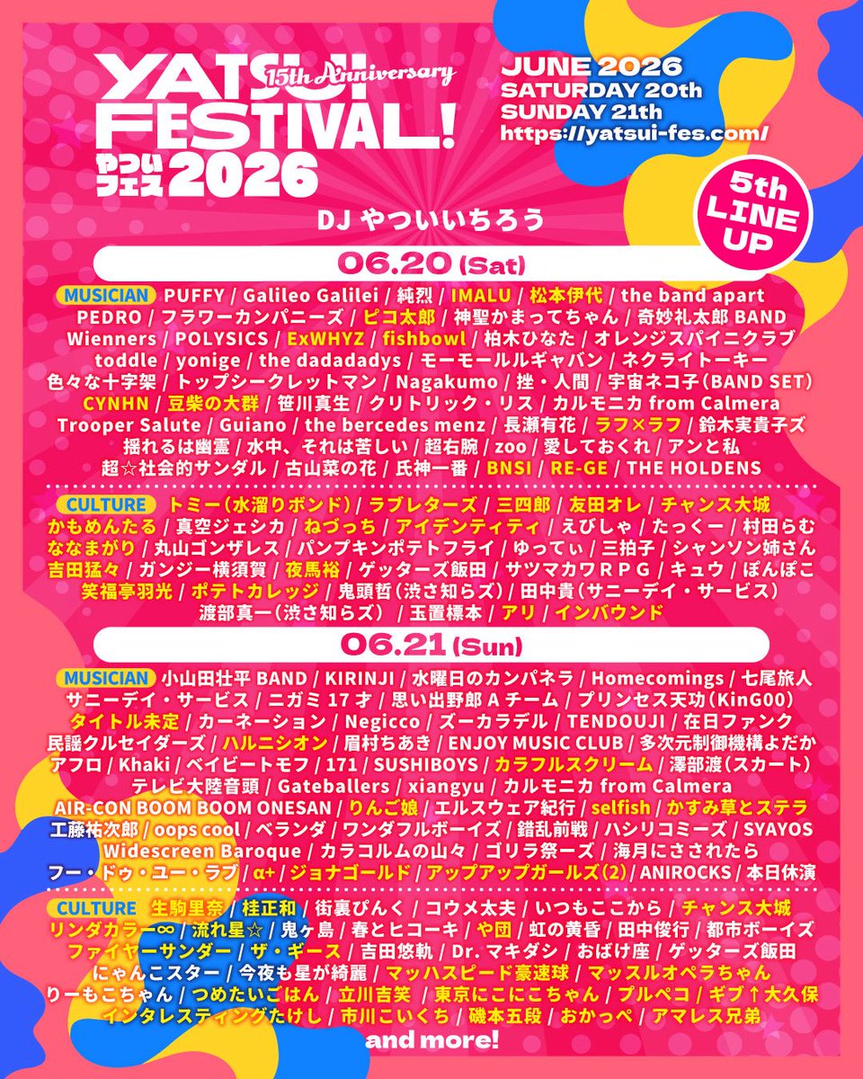 selfish_staff's tweet image. YATSUI FESTIVAL! 2026
#selfish  初出演決定🚀🐚

ジャンルを超えた出演者が集う、
記念すべき15周年のやついフェスに
selfish 初出演させていただきます✨✨
ぜひご来場下さい‼️

■ 日程：6月21日(日)
■ 場所：渋谷10会場

URL↓
yatsui-fes.com

#やついフェス