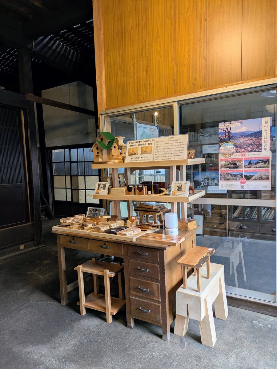 本陣跡・古民家 みどう本陣 tweet media