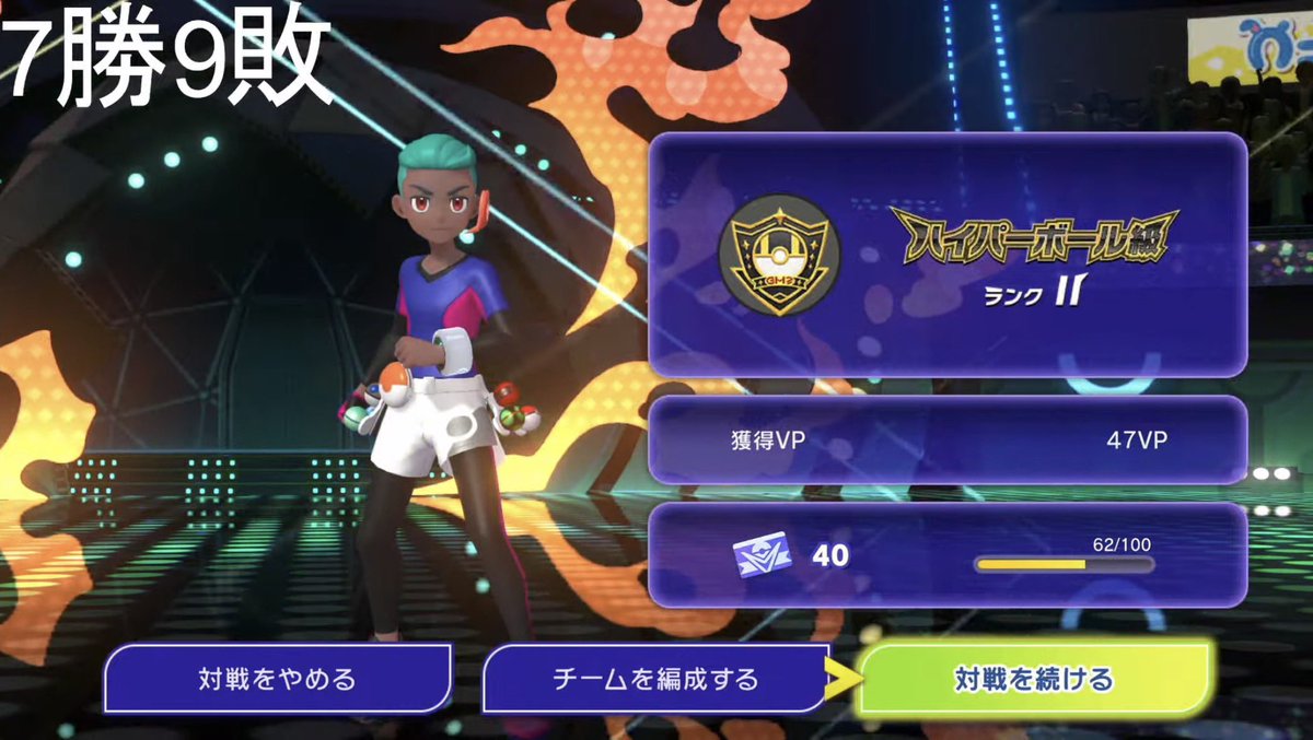 レブロンぽけ tweet media