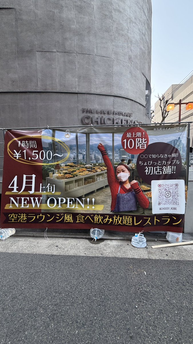 けいんのすけの関西ビタメシSCRAP tweet media