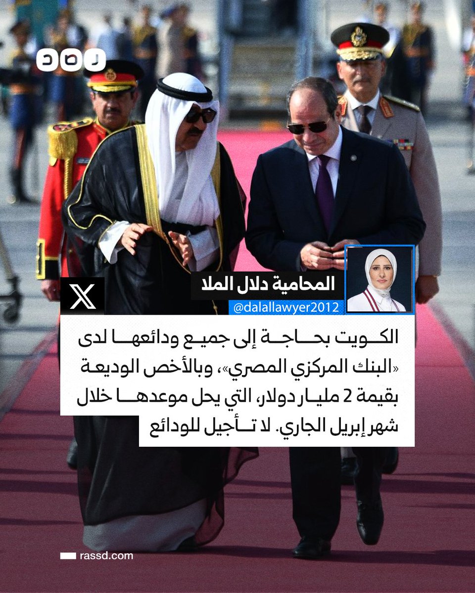 شبكة رصد tweet media