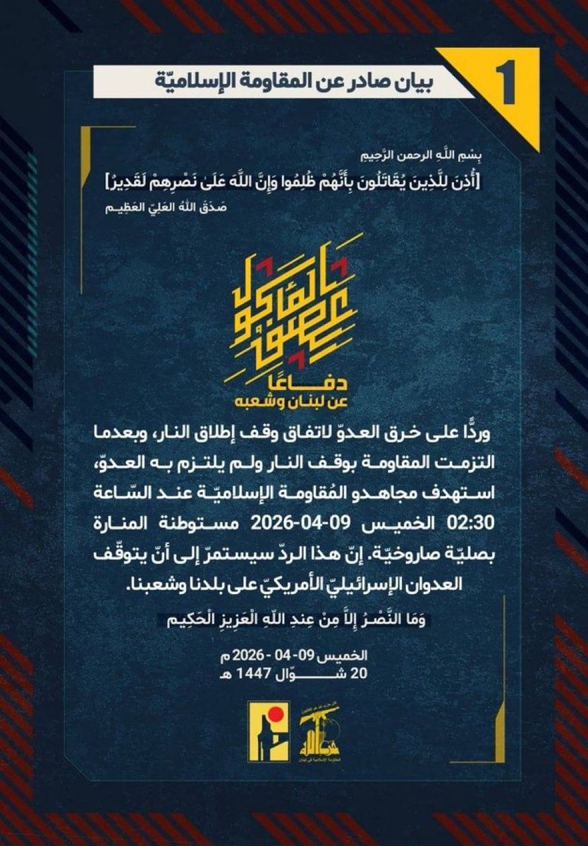 Sulaiman Ahmed tweet media